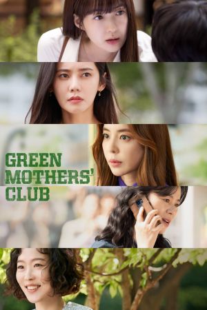 Green Mothers’ Club streaming - guardaserie