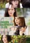 Green Mothers’ Club